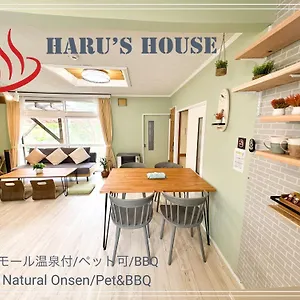 Renewal Haru's House Onsen モール温泉付き Holiday home